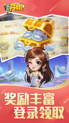 監利同城游