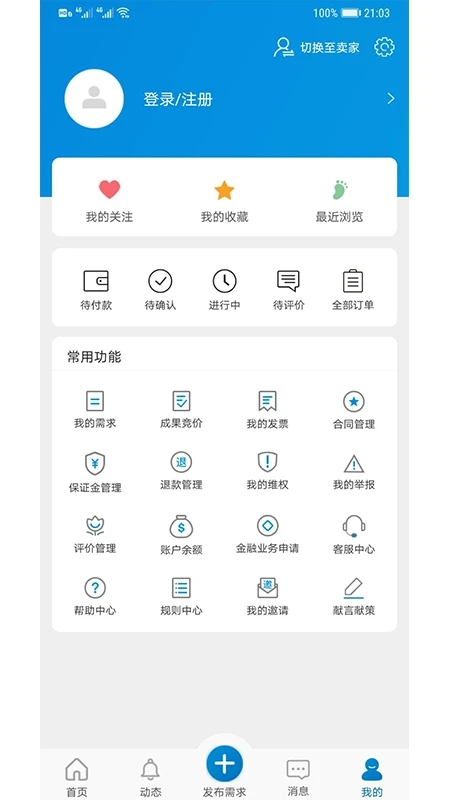 強智科技智校園app