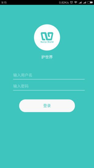護世界app