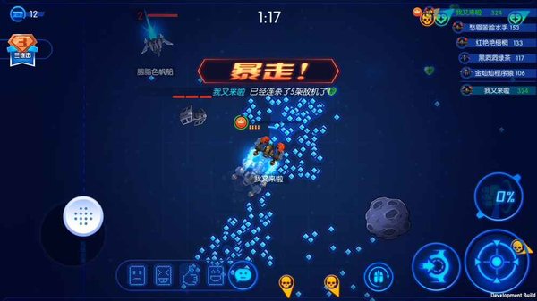 飛飛大作戰游戲