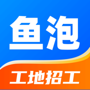 魚泡網(wǎng)藍(lán)領(lǐng)招聘