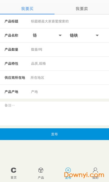 鐵合金在線手機客戶端