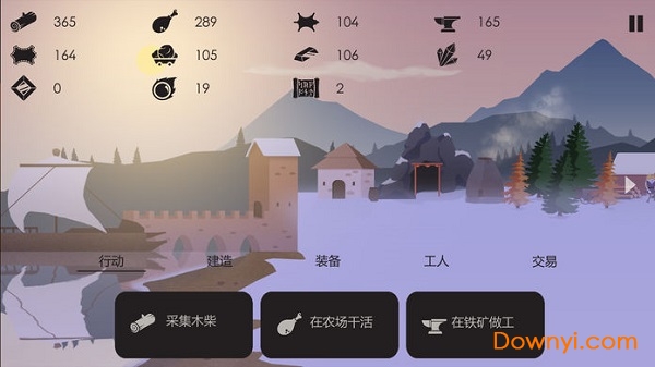 篝火被遺棄的土地無限資源
