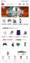 虎撲社區(虎撲評分)2023最新版