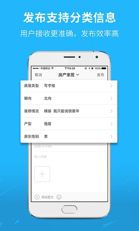 蕪湖民生網手機版