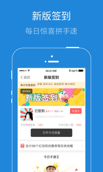  安慶e網手機版