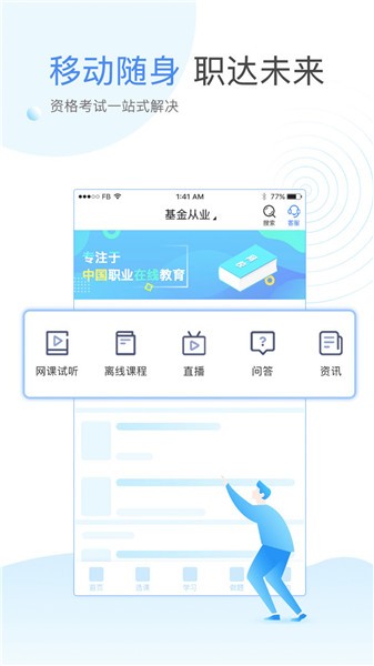云校學堂