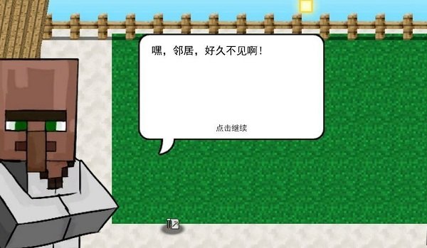 我的世界植物大戰僵尸2手機版