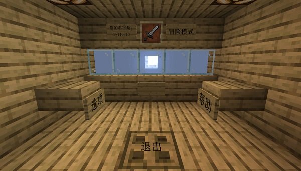 我的世界植物大戰僵尸2手機版