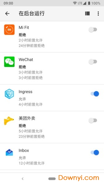 app opss手機(jī)版