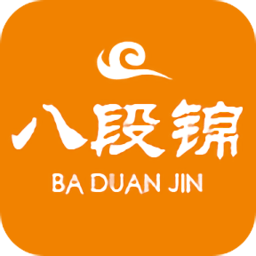 八段錦教學通