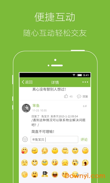 山水網(wǎng)生活服務(wù)平臺