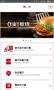 麥當勞麥樂送