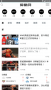 wwe摔角網手機版