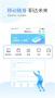 云校學堂APP最新版本