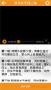 八段錦教學(xué)通