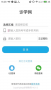 診學(xué)網(wǎng)手機版