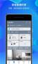 海爾智能家居APP