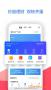 廣發易淘金證券APP