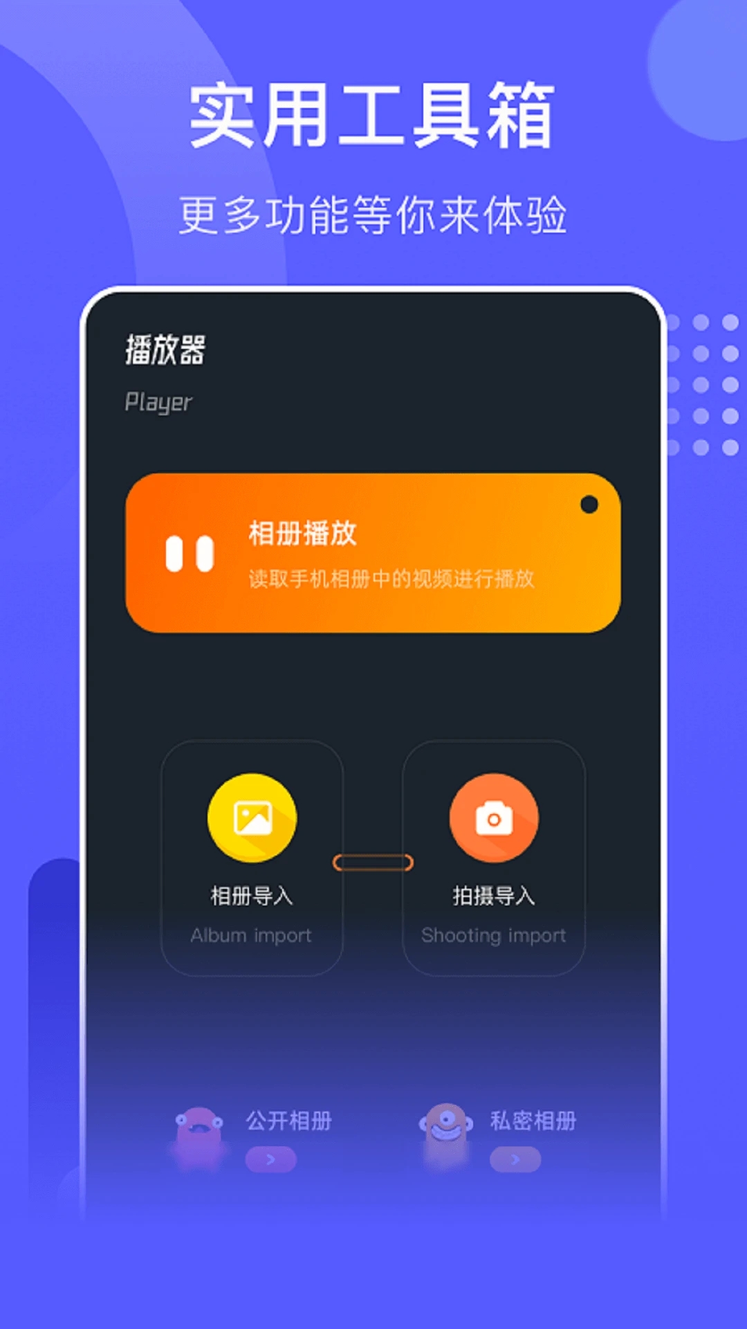 星星視頻免費追劇
