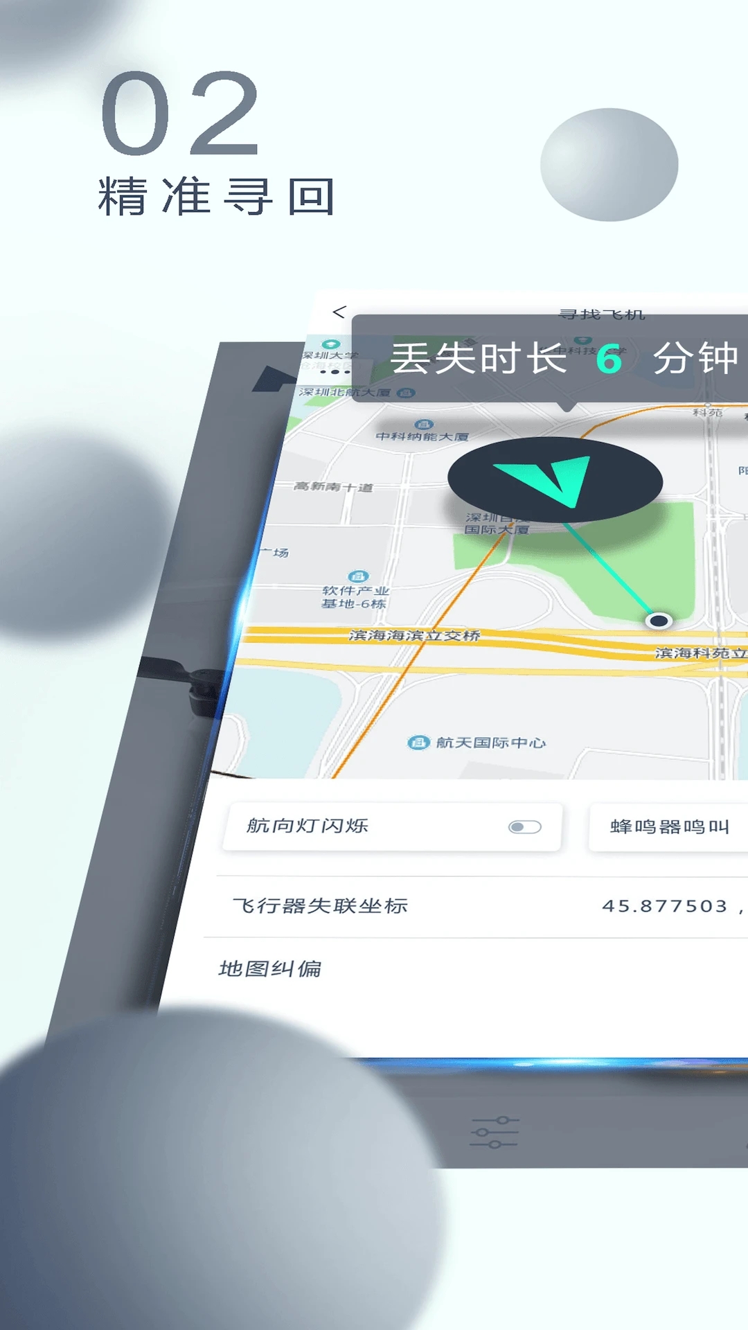 XHubsan2哈博森無人機(jī)