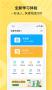 喵喵機app最新版