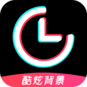 時間規劃局最新版