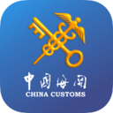 掌上海關APP