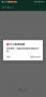 李跳跳(專(zhuān)業(yè)去廣告)最新版