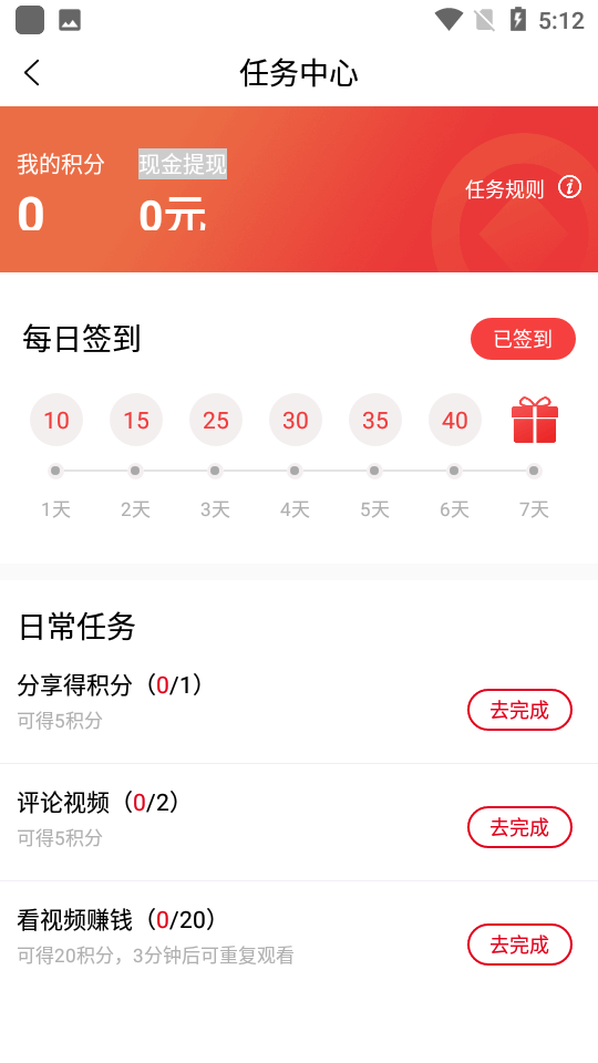 91美劇網手機版