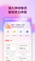 表白代碼2023最新版