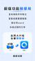 蜜蜂試卷(學習輔助軟件)最新版
