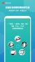 管家婆進銷存APP