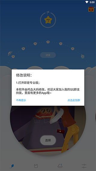 Simpler英語