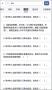 pubmed(醫學軟件)安卓最新版