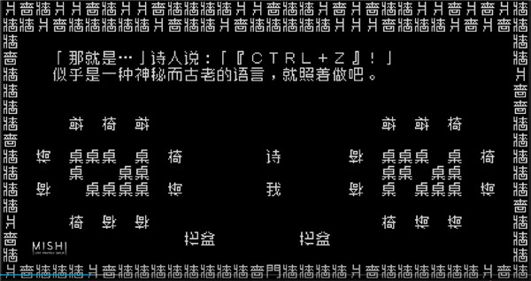 文字游戲手機版牢房怎么出去