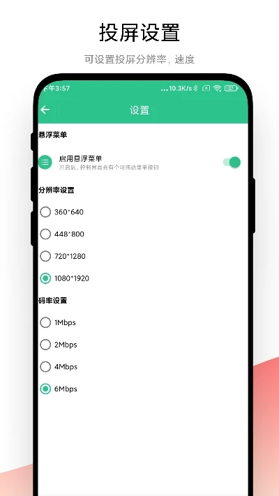adb調(diào)試助手