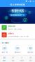 上學吧找答案2023最新版