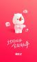 婚禮紀APP