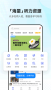 每日英語聽力學習版最新版