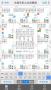 文墨天機2024最新版