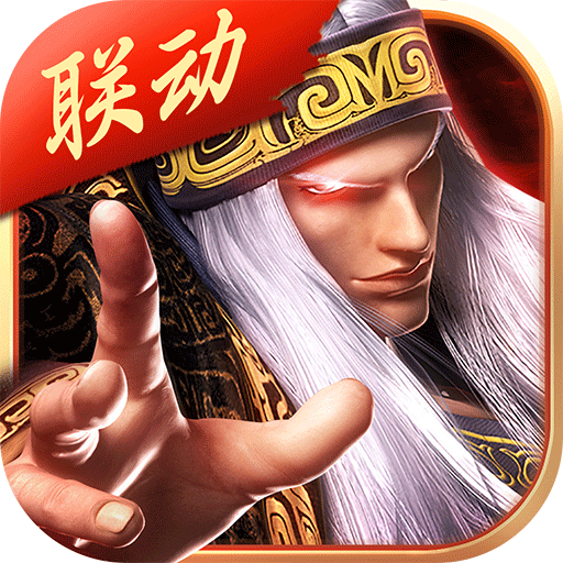秦時明月卡牌版