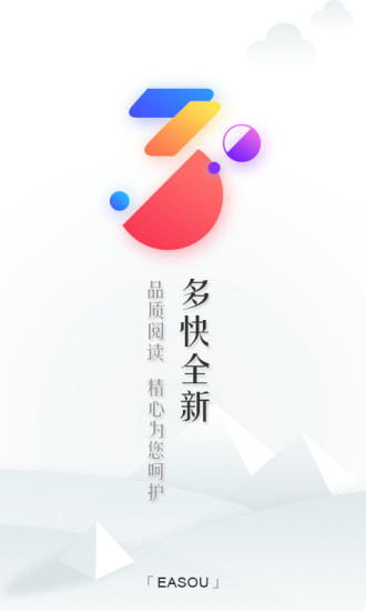 宜搜小說(shuō)客戶(hù)端