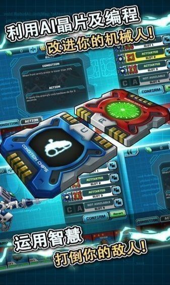 玩具戰爭修改版