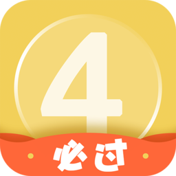 英語(yǔ)四級(jí)君2024最新版本