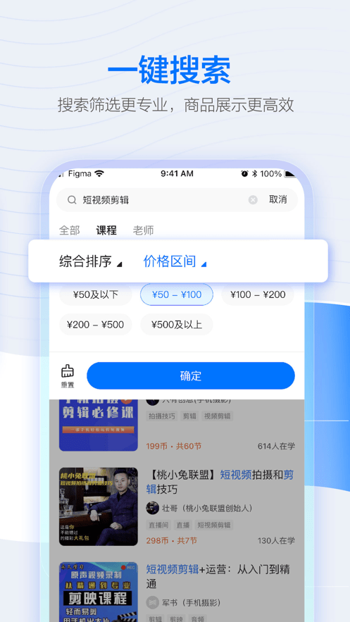 學(xué)浪蘋(píng)果版