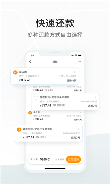 獅橋司機(物流運輸)
