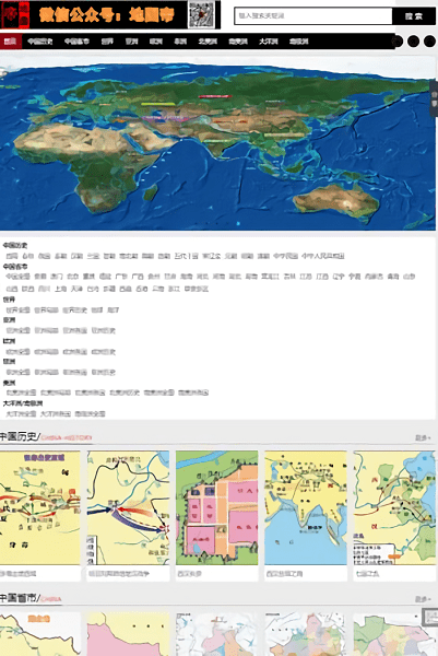 地圖帝手機版