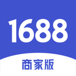 1688商家手機(jī)版