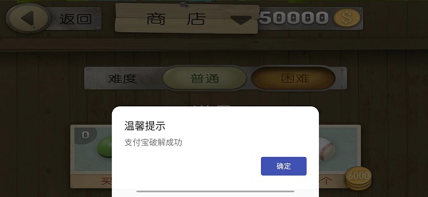 跑酷老奶奶內購破解版